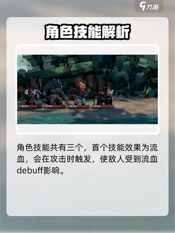 安尼姆的无尽旅途加西亚怎么样介绍截图3