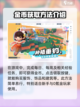 泡泡先锋怎么获得代币介绍截图2