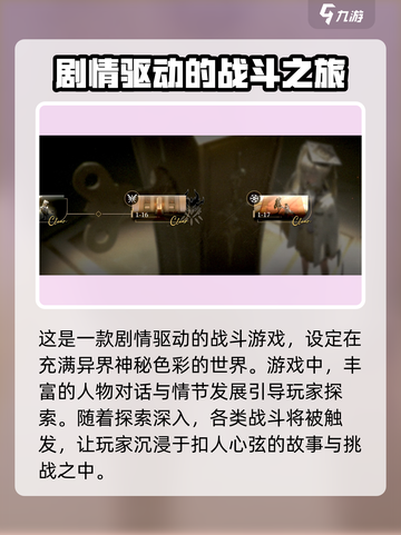 黑色信标原名大曝光！🔥游戏玩家必看📖截图3