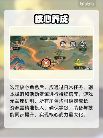 🔥百战群英冲榜神操作💥截图4