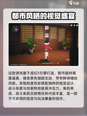 异环奇点测试什时候开始介绍截图4