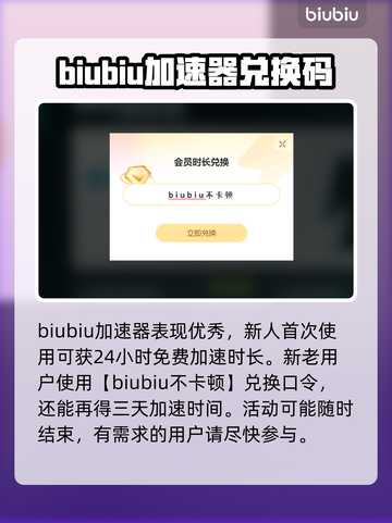 双人成行🔥闪退解决+游戏加速器分享🎮截图3