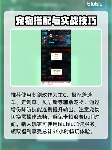 🔥伊莫配队大公开！游戏名称+emoji表情💥截图6