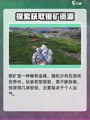 七日世界元素小子怎么获得介绍截图4