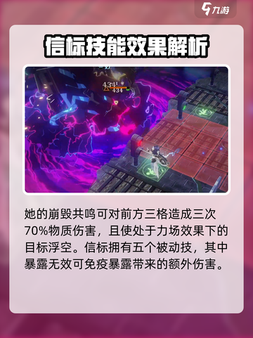 异象回声信标怎么样介绍截图4