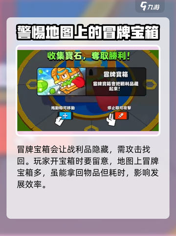 爆裂小队事件有哪些介绍截图6