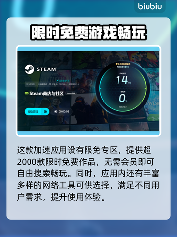 无线网络延迟高？这些解决办法让你游戏畅爽🚀🔥截图5