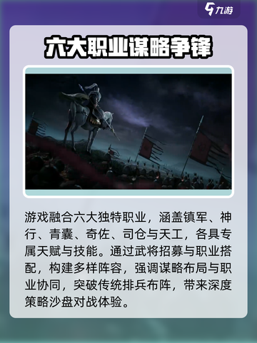 三国谋定天下🔥公测倒计时！🎮截图3