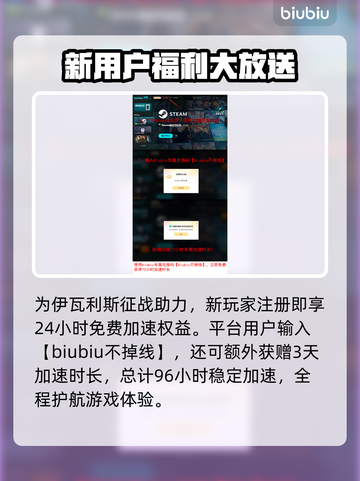 最终幻想战略版黑屏闪退？卡顿延迟丢包解决方案⚡🎮截图4