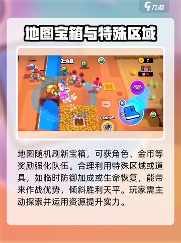 爆裂小队💎双人宝石模式玩法攻略来啦！截图4