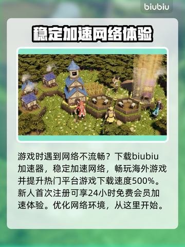《为了吾王2》天赋加点🔥超强攻略💎截图4