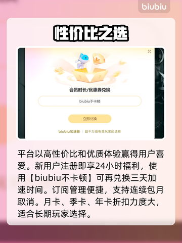 🎮霍格沃茨之遗掉帧？秒变丝滑魔法！截图4