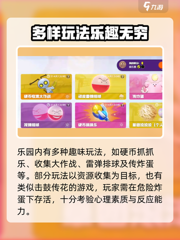 宝可梦大集结🔥多人排位赛玩法大曝光！截图4