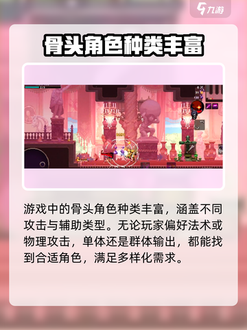 小骨英雄killer🔥预约下载链接大曝光！安卓玩家冲鸭🎮截图5