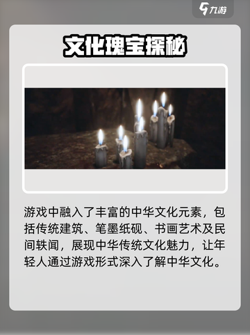 《乂闻录轮回玩法大揭秘！🎮》截图4