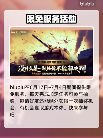 断箭美军特种部队卡组推荐，游戏制胜秘籍💥🔥截图5