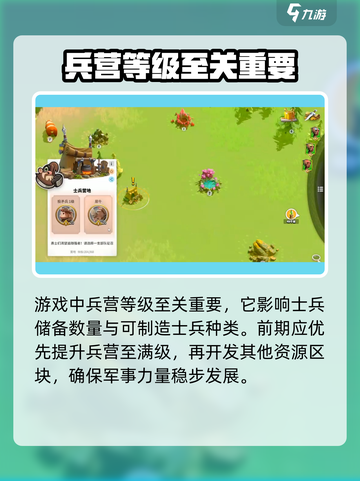 万龙觉醒阿吻是谁介绍截图4