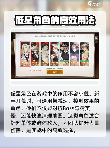 无尽梦回怎么重置梦灵介绍截图4