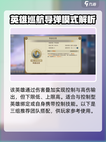 世界启元武安君怎么玩介绍截图3
