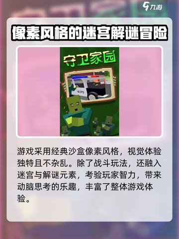 乱世奇兵🔥超好玩！沉浸式体验评测来了！截图5