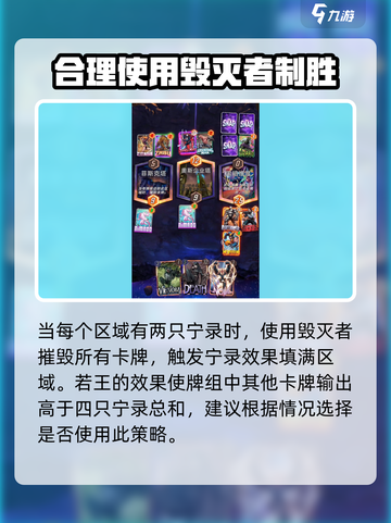 漫威终极逆转宁录怎么玩厉害介绍截图4