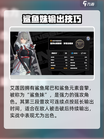 绝区零艾莲阵营曝光！💥家政女王驾到👑截图2