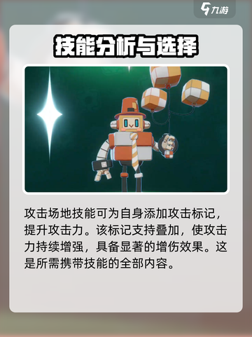 洛克王国世界多彩方方怎么样介绍截图5