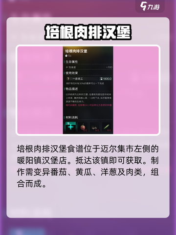 【七日世界】星辰茶获取逆天攻略✨截图4