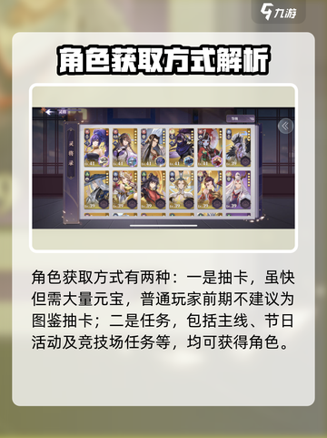 春秋封神手游灵将图鉴怎么查看介绍截图3