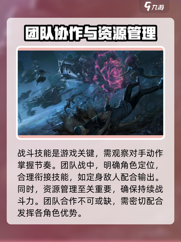 异人之下手游基础战斗介绍截图4