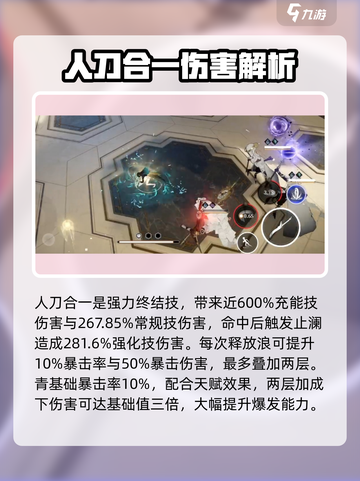 黑色信标青怎么样介绍截图4