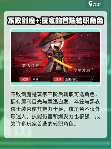 LOL:小小英雄剑魔🔥上线，外形酷炫值得拥有！截图2