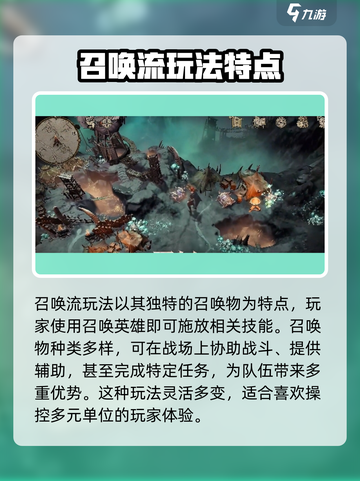 阴阳师：龙息神寂召唤流🔥超强攻略分享！截图2