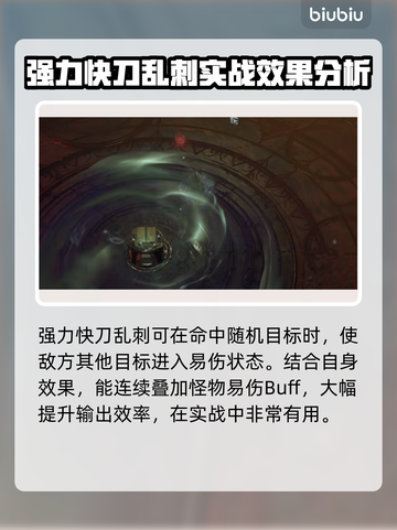 暗黑4游侠技能搭配🔥核心加点推荐🎉截图3