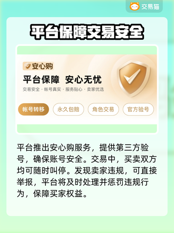 随机冲突土豆英雄账号交易平台推荐💥🎮截图4