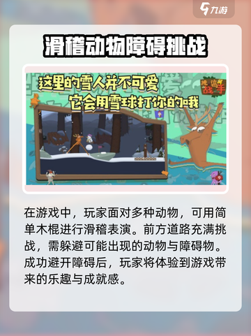 挑战高手游戏密钥大公开🎉劲爆兑换码等你来拿！截图4