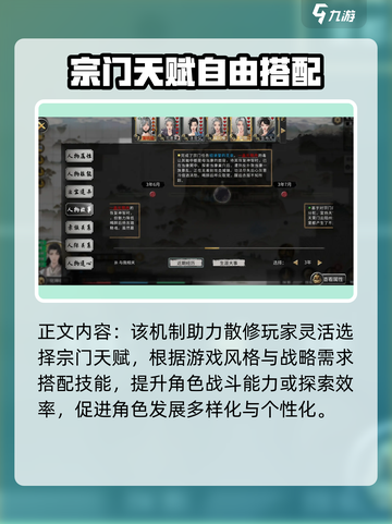 鬼谷八荒隐匿丹怎么得介绍截图2