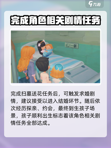 波西亚时光怎么玩耍盖斯特介绍截图5