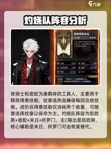非匿名指令主c怎么选介绍截图4