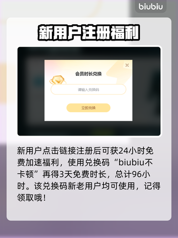 夜族崛起🔥闪退解决攻略来啦！快看👇截图5