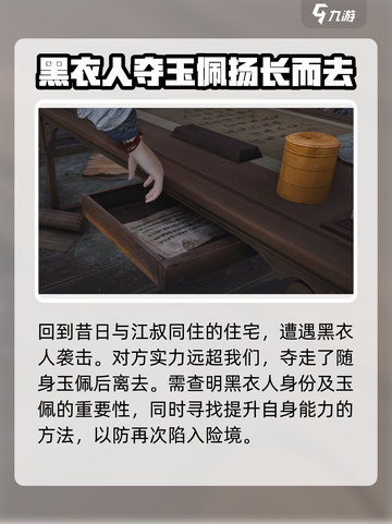 燕云十六声主机上线时间⚡玩家沸腾🔥等不及了！截图4