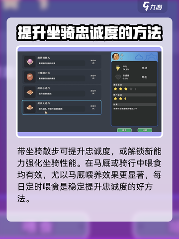 沙石镇时光🔥忠诚度提升攻略，快速升级必备！截图2