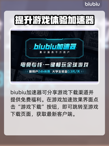 暗区突围PC端英文名大曝光！🎮🔥截图4