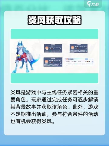 🔥奥拉星2神宠获取大揭秘！✨截图2