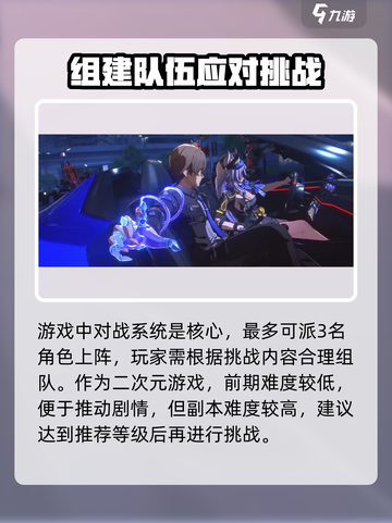 无限大开发商竟是它！🔥游戏迷必看🔥截图4
