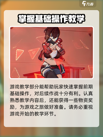卡拉彼丘公司是哪个介绍截图5