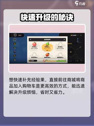 洛克王国世界经验果获得方式介绍介绍截图4