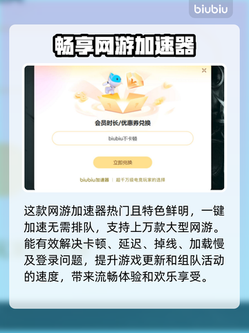 梦幻西游掉帧卡顿？这些解决方法让你畅爽游戏🔥🎮截图3