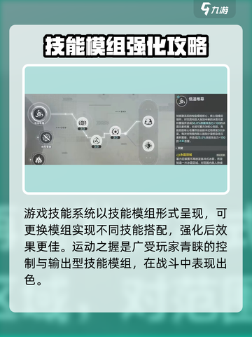 逆战💥未来：冰冻之握技能超详解！🔥截图2