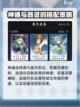 踏风行御兽流怎么玩介绍截图3